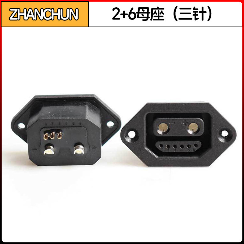 2 + 6リチウム充電口子牛nソケット振特角孔星恒子牛u充電口2 + 4リチウム放電ソケット|undefined