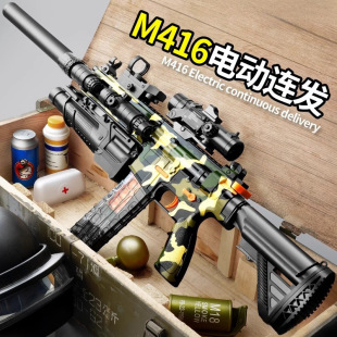 M416늄��B�l����߷��惺ͯܛ�����к��ѓ���7һ9�q�C�P�_�h��Q