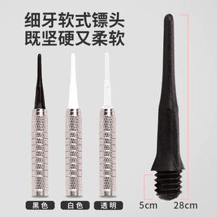 Dart Head, Soft Dart Head, Soft Flying Target, Drop-Resistant One-Piece Tail Dart Flying Accessories