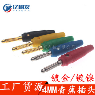 ���~�⺸ 32A������߉����^ 4mm�㽶���^���侀 ܛ�z���㽶�^7�