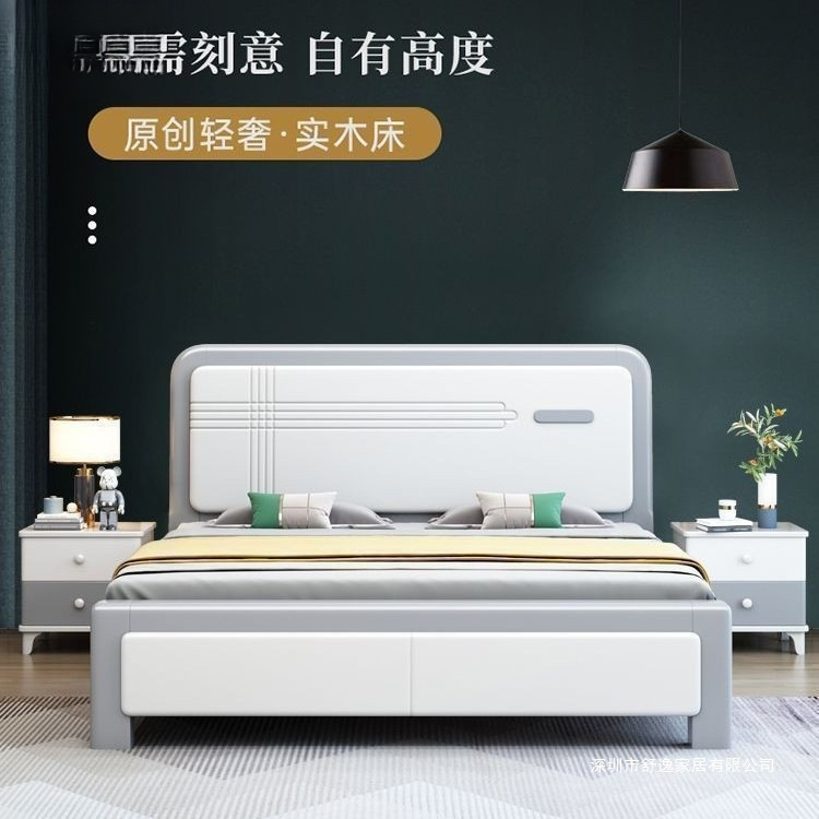 欧式简约实木双人床主卧大床现代简约儿童床北欧现代简约床婚床|undefined