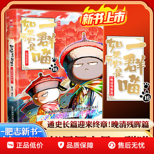 ��������vʷ��һȺ��16��ʮ�������嚈��ƪ�����L�ȫ15�Լ�ȫ��