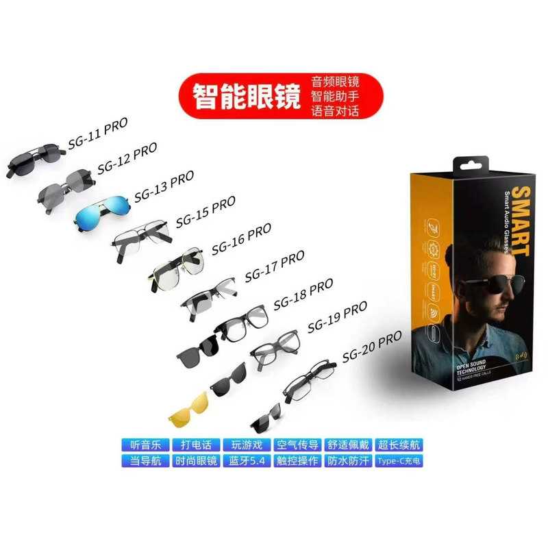 2025 Smart Glasses, Sunglasses, Can Make Calls and Listen to Music, Bluetooth Audio, Can Be Used with Gaming Mode Headphones