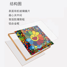 毛球画太阳花专用画框 手工礼物毛球画装饰画用相框挂墙批发