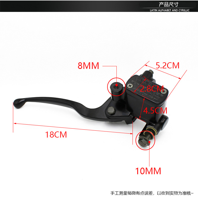 Bomba de freno de disco Gwangyang, scooter, GY6-150, conjunto de bomba de freno, bomba Haomai 125, bomba de aceite hidráulico