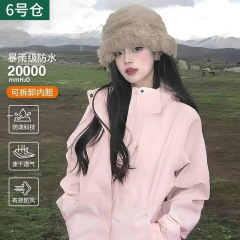 冲锋衣女2025年新款三合一户外进藏保暖外套男登山旅行