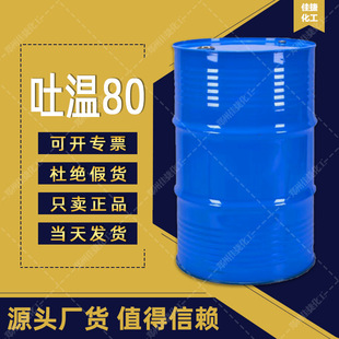 ��80 ʳƷ��/���yƷ ��20 ��40 ��60 ������ϩ �黯��