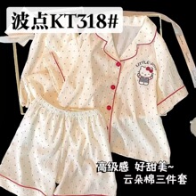 helloKitty녶���녶���˯��Ů�����ļ���������ϵins�ɐۼҾӷ�
