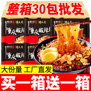 �����۴��b������ؑc�t���۽z�u�������漴ʳ�����۽z�׾�Ͱ�b