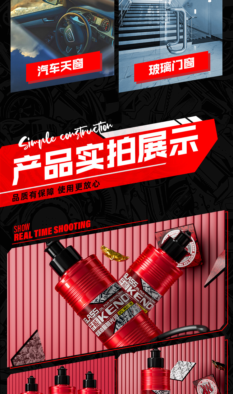 Kaineng Car Glass Polishing Agent Front Windshield Oil Film Remover Oil Stain Glass Cleaner Cerium Oxide Oil Film Paste