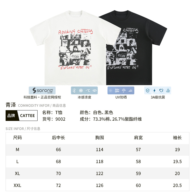 CATTEE Solona American-style portrait print black short-sleeved T-shirt men's loose couples casual heavy half-sleeved tee
