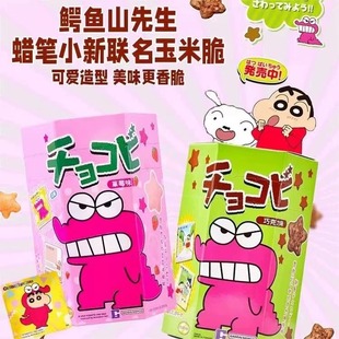 ̩���M��Ϟ�PС���ͬ�����������ɿ���ζ��ݮζ���״��{�~ɽ