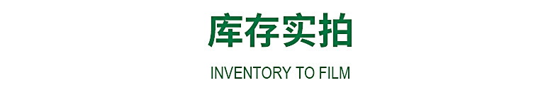 梦荷电热蚊香液2_14