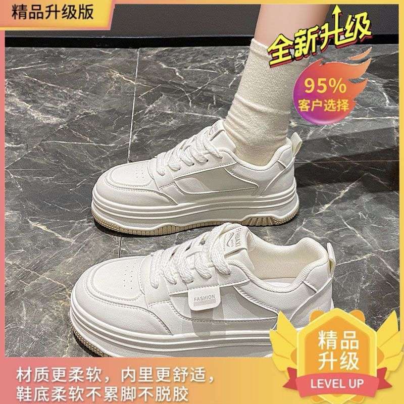 화이트 업그레이드 버전