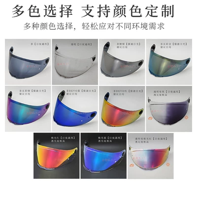REVENGE 2 helmet accessories, Dəbilqə (Kaska) aksesuarları