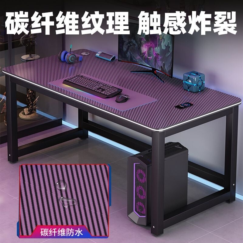 Double-person computer desk, carbon fiber popular desktop gaming desk, suitable for bedroom, student study, simple office, home office desk Double-person computer desk, carbon fiber popular desktop gaming desk, suitable for bedroom, student study, simple office, home office desk