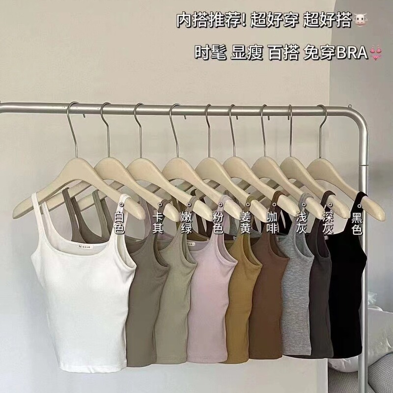 2026 Summer One-Piece Chest Pad Camisole for Women, Thin, Short, Slim-Fitting, Slimming, Inner Layering Shirt, Breathable and Lightweight