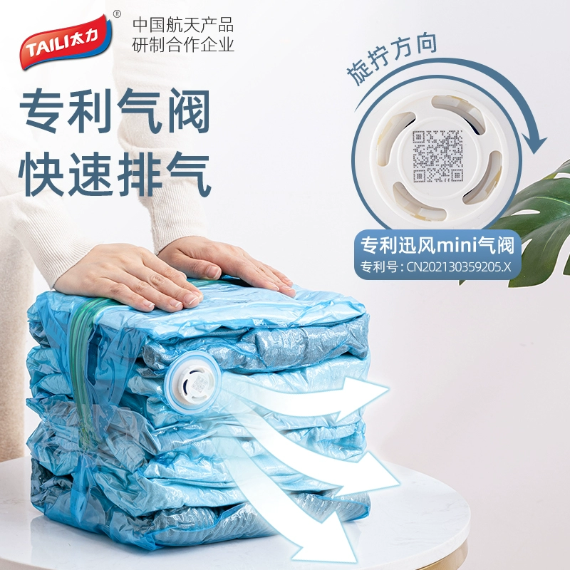 Тайли Vacuum down jacket, duvet, three dimensional storage bag, sealed bag for home use