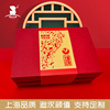 现货新款兔年礼盒红色翻盖手提新年礼品盒零食年货春节伴手礼空盒