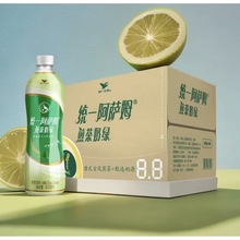 统一阿萨姆奶茶煎茶奶绿450ml瓶饮料饮品茶饮料下午茶非珍珠奶茶