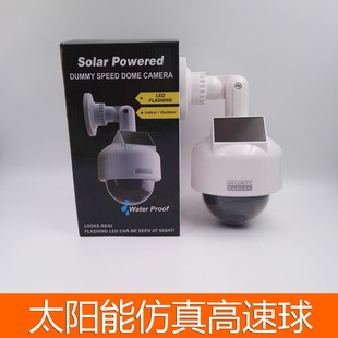 Supply of Simulation Monitor Simulation Wireless Camera Solar High-Speed Ball Fake Camera with Light Flash