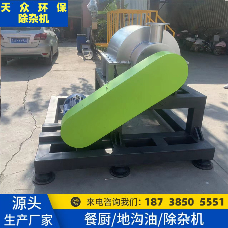 泔水 油分离除杂机 餐厨垃圾挤压后废弃油脂除杂机 易安装