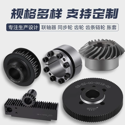 High-Precision Transmission Components, Plastic Hard – Diferensial dişli dəstləri