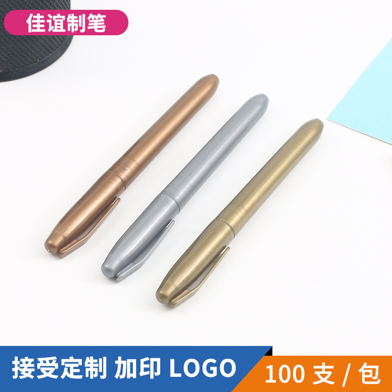 黑色中性笔商务礼品金属签字笔 广告礼品水笔Logo圆珠笔批发