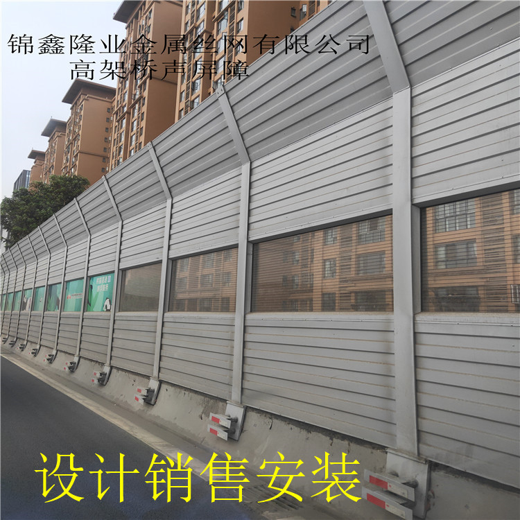 四川声屏障 小区隔音屏 高速公路声屏障 高架桥声屏障 公路隔音板