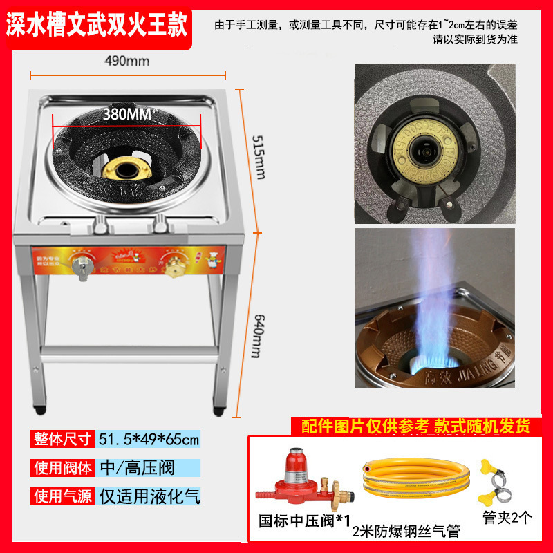 商用中高压文武火饭店猛火煤气灶单灶台液化气炉爆炒地摊熄火保护|undefined