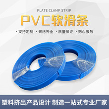 pvc软滑条 软质楼梯防滑条幼儿园学校台阶坡度平面止滑塑胶胶条