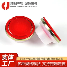 塑料盖;塑料模;金属盖