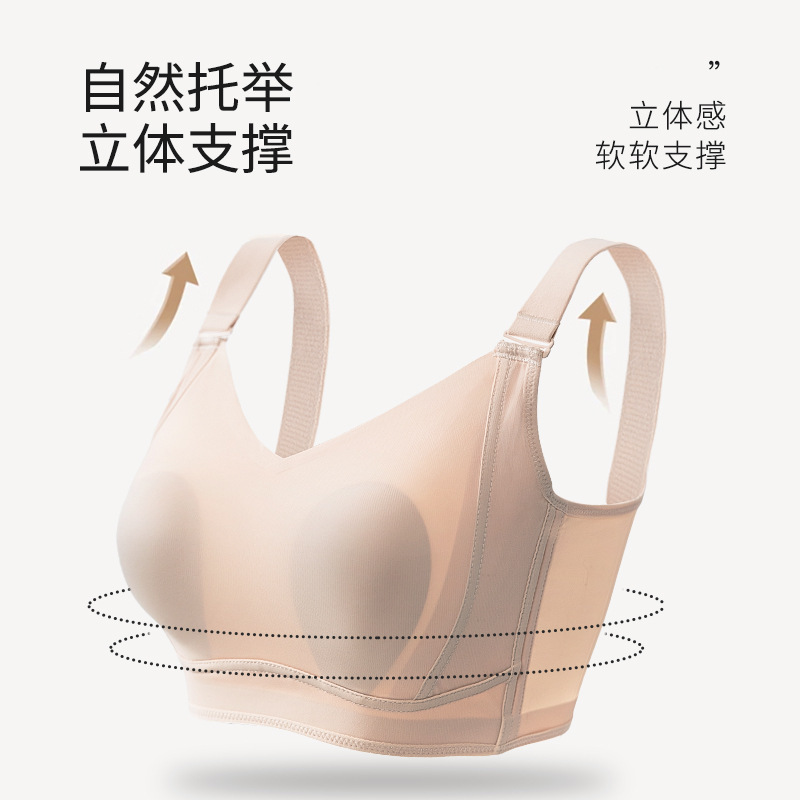 【秘密の絵画と同じスタイル・Zhong Liti推奨】大きな胸を小さく見せるボディシェイピング下着、女性の肌色に合わせたシームレスなヨーロピアンスタイルのブラジャー|undefined