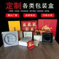 Фабрика небо и земля крышка упаковочная коробка изготовленный на заказ коробка торта луны Летающая машина коробка подарочная коробка цвета изготовленный на заказ высококачественный Подарочная коробка обычай