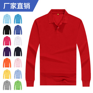 Polo Shirt Long-Sleeved Work Clothes T-Shirt Lapel Autum Work Clothes Advertising Shirt Embroidered Logo