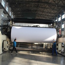 性价比高   2100型文化纸生产线   书写纸文化纸造纸机