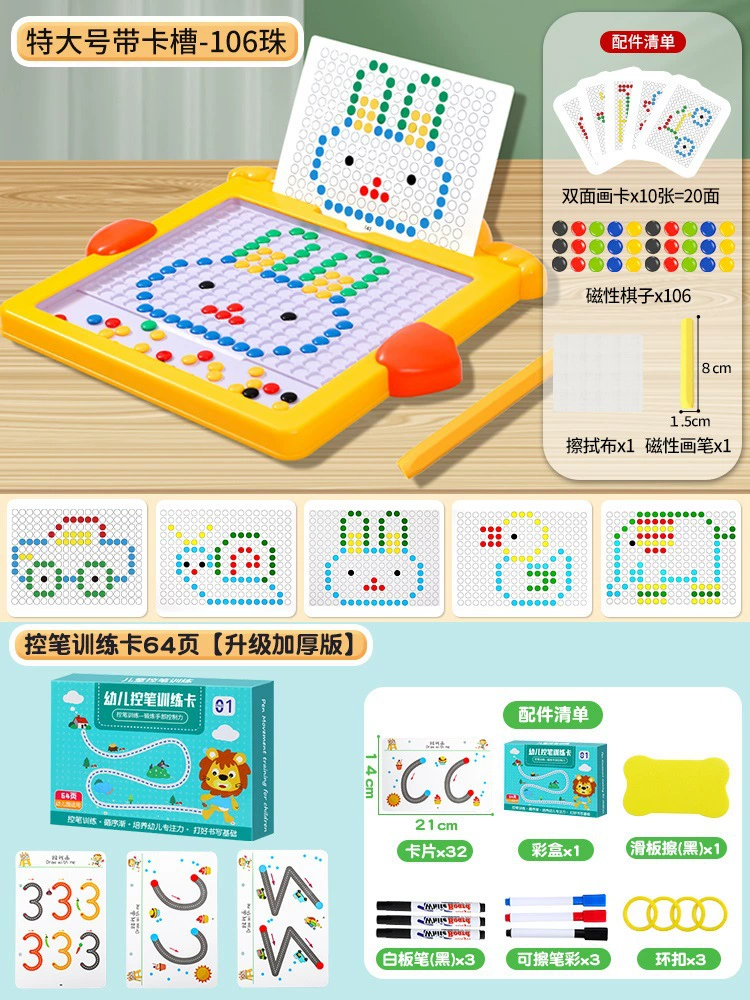Магнитная доска для рисования, игрушка для раннего возраста, ручка
