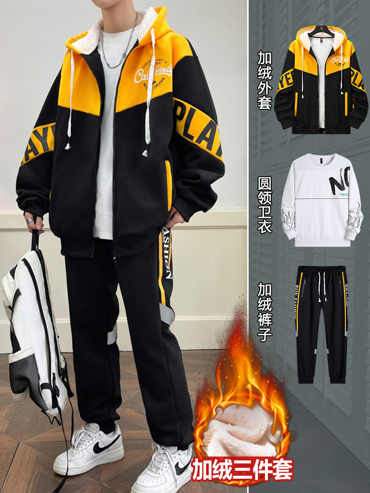 Traje de tres piezas para hombre, forrado de lana, grueso, para otoño e invierno, sudadera con capucha juvenil, chaqueta deportiva informal, atuendo moderno.