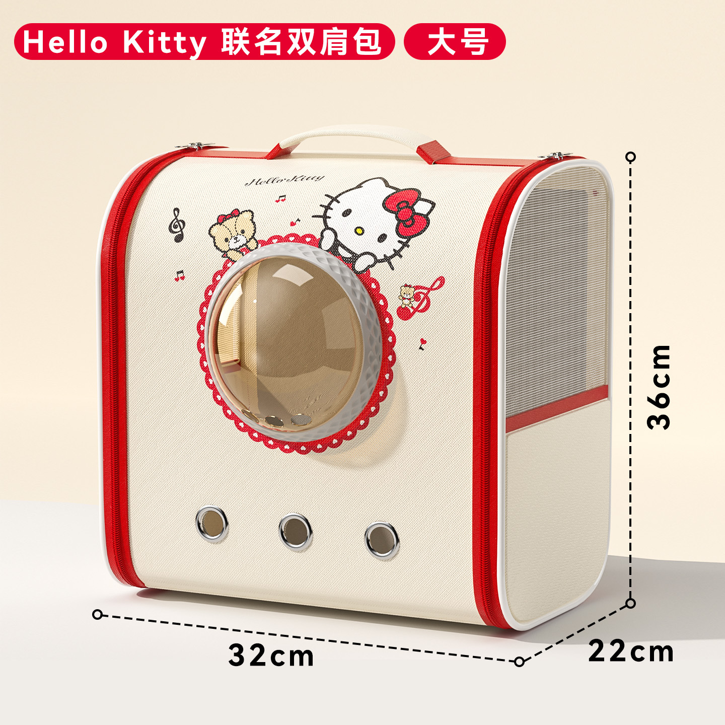 Kitty trumpet