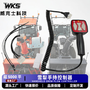 56426ѩ���ֳֿ����� ����Western Fisher 9400 SAM 1306902