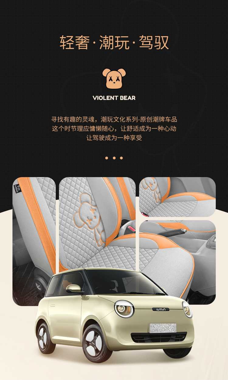 Changan Waxy Corn Special Car Seat Cover Four Seasons Universal Full Surrounding Cushion Lumin Linen Special Seat Cover