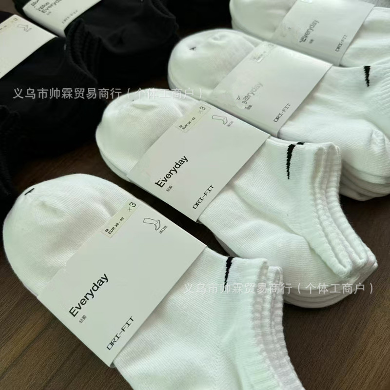 Suwan Nike calcetines de verano para hombres y mujeres de media pantorrilla delgada toalla alta inferior engrosada baloncesto calcetines deportivos