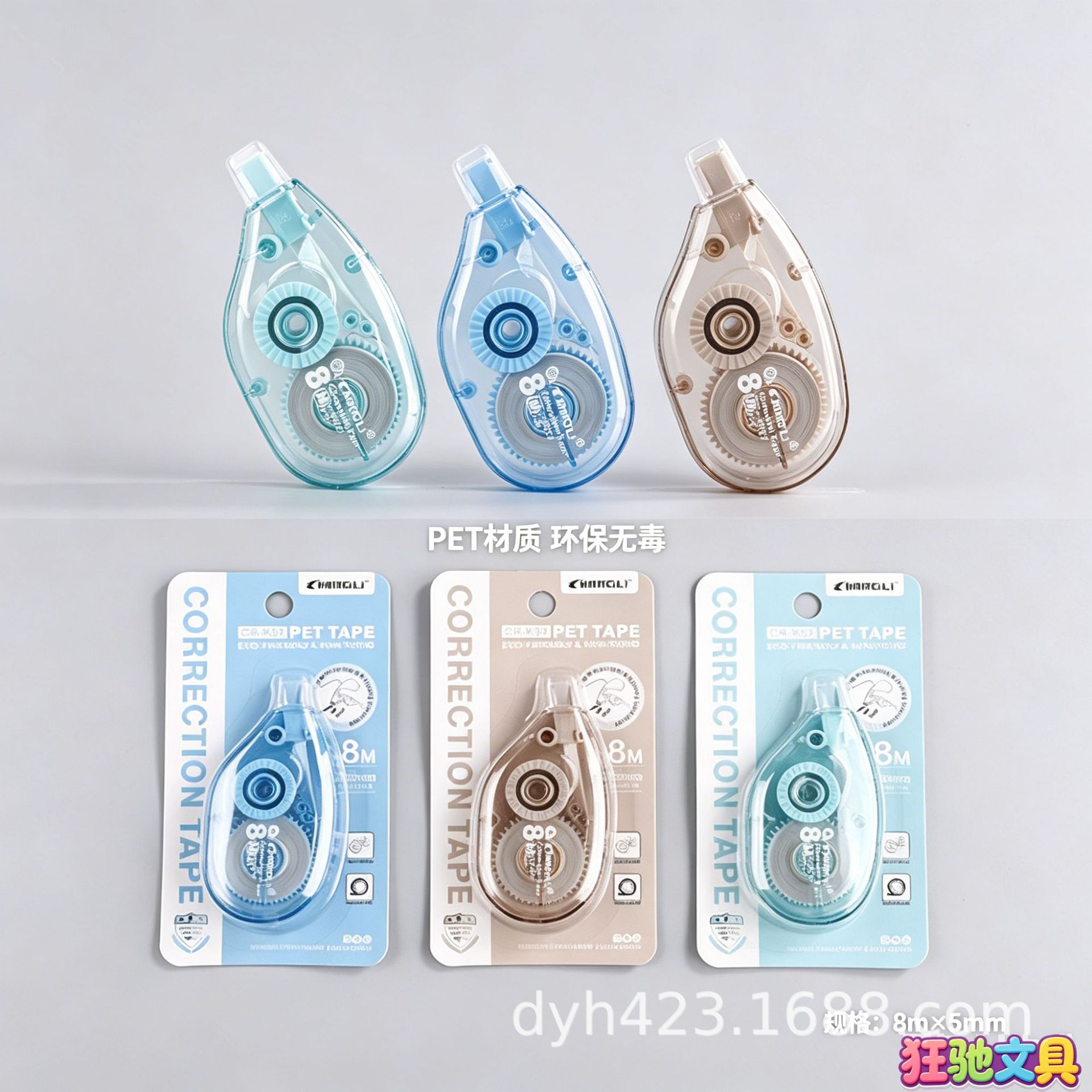 CR-K57英文版修正带 展13.png