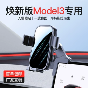 Tesla Model 3/Model Y üçün ekran ağırlıqlı, özü kilidlənən, çoxfırlanan telefon tutacağı