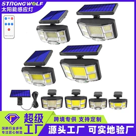 太阳能灯;景观灯;庭院灯
