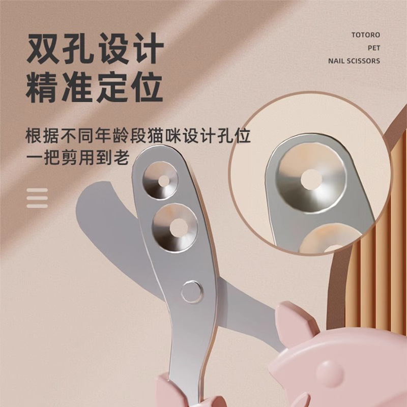 Cortaúñas de gato agujero redondo pequeño ciego Clippers cortaúñas de gato para principiantes anti-arañazos anti-mordedura