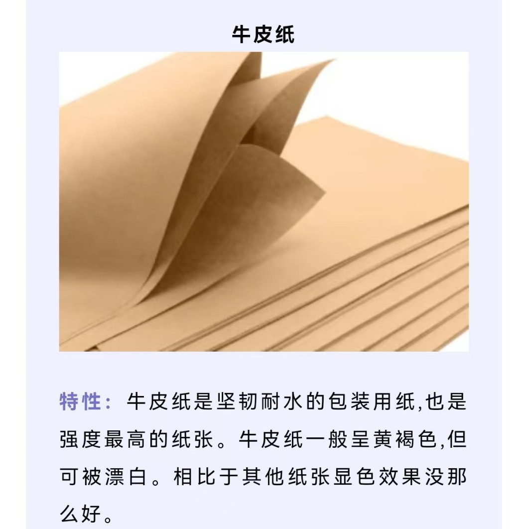 防锈纸vci牛皮纸钢件金属工业零件包装免费拿样气相防锈纸
