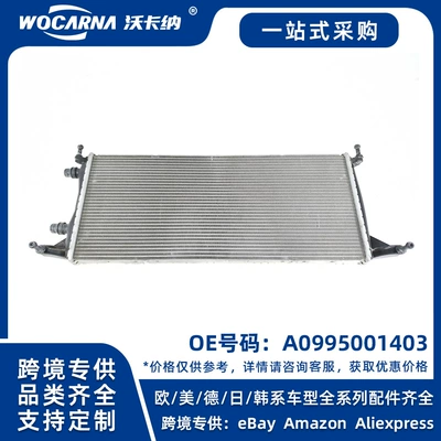 A0995001403 Brand new radiator for Mercedes-Benz GL-Class (X166) (Water tank)
