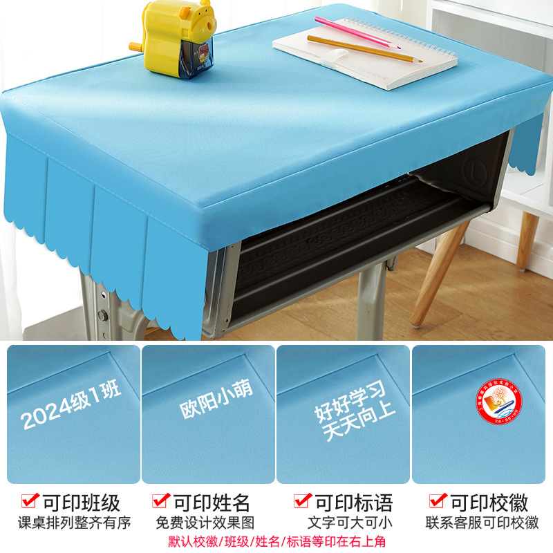 スカイブルーB開き、裾なし / 40*60cm