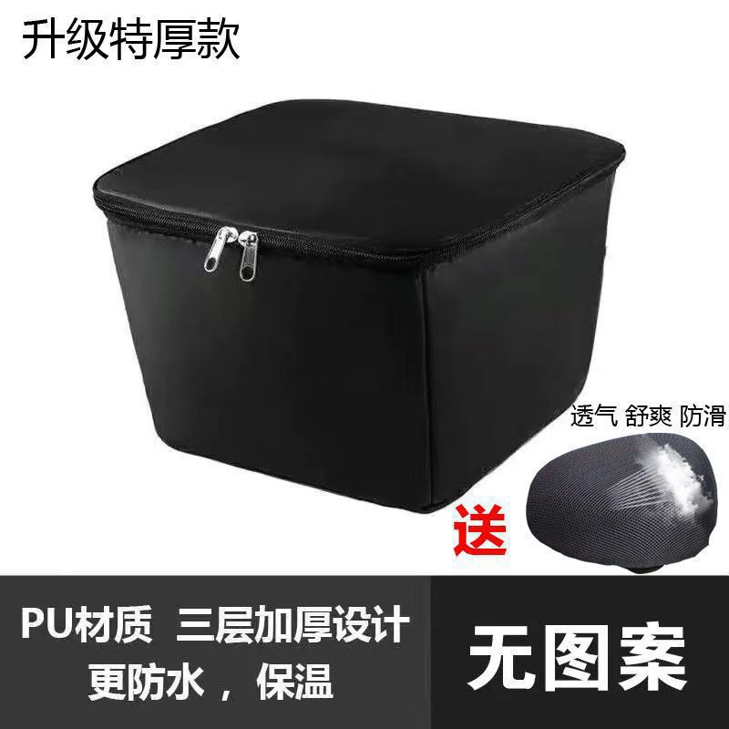 (工厂直销)电动车车筐内胆防水面料防雪通用型带盖批发车筐内胆包|undefined